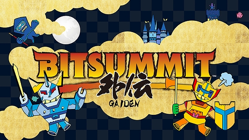 画像ギャラリー No.001のサムネイル画像 / ピグミースタジオが「BitSummit Gaiden」でイタチョコシステムのライブ配信を実施