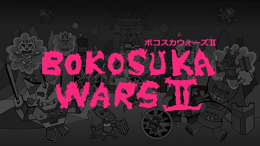 画像ギャラリー No.004のサムネイル画像 / ピグミースタジオが「BitSummit Gaiden」でイタチョコシステムのライブ配信を実施