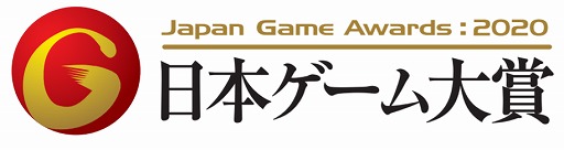 画像ギャラリー No.003のサムネイル画像 / 「日本ゲーム大賞2020」の“U18 部門”にて決勝大会進出の6作品が決定