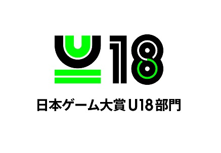 画像ギャラリー No.004のサムネイル画像 / 「日本ゲーム大賞2020」の“U18 部門”にて決勝大会進出の6作品が決定