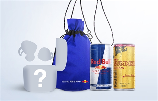 レッドブル Red Bull I Canキャンペーン を7月1日より開催 けんつめし選手らが参加 レッドブル Red Bull I Canキャンペーン を7月1日より開催 けんつめし選手らが参加