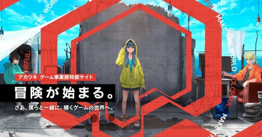 ���������꡼ No.001�Υ���ͥ������ / �����ĥ��Υ�������������ߥ����Ȥ����������ץ󡣻��Ȥ���������Ư�����С���Ҳ�