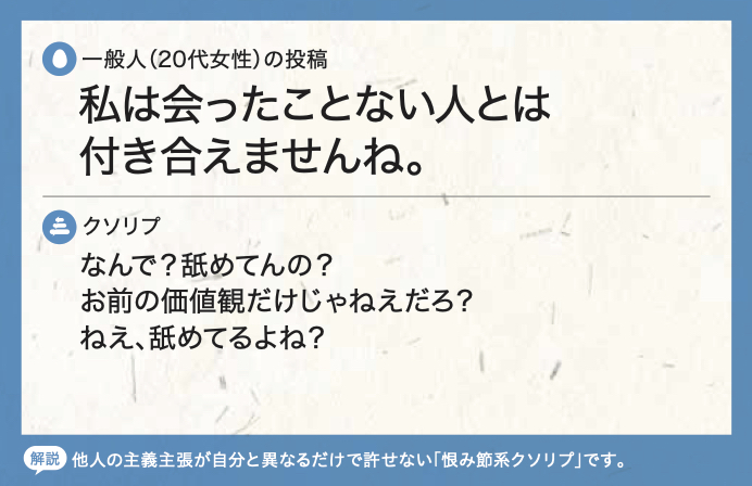 画像集 009 カードゲーム クソリプかるた が本日予約販売を開始 Snsで実際
