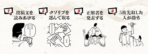 画像ギャラリー No.005のサムネイル画像 / カードゲーム「クソリプかるた」が本日予約販売を開始。SNSで実際にあった“クソリプ”を元に製作