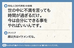 画像ギャラリー No.007のサムネイル画像 / カードゲーム「クソリプかるた」が本日予約販売を開始。SNSで実際にあった“クソリプ”を元に製作