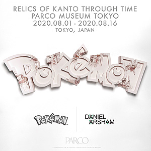 ���������꡼ No.004�Υ���ͥ������ / �֥ݥ����פ��ƥ����ƥ����� ���˥��롦����������ˤ��Ÿ���񤬽�ëPARCO��8��1�����鳫�Ťء����ꥸ�ʥ륰�å��������ͽ��