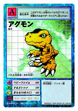 画像ギャラリー No.007のサムネイル画像 / 「デジモン」の特別配信番組「デジフェス2020オンライン」が8月1日に配信