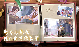 画像ギャラリー No.010のサムネイル画像 / LoLもクラロワも,実は1社が持っている。世界第2位のゲーム会社テンセントは,いまよりもっとゲームが社会と一体化していく未来を目指す