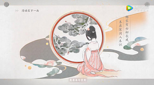 画像ギャラリー No.011のサムネイル画像 / LoLもクラロワも,実は1社が持っている。世界第2位のゲーム会社テンセントは,いまよりもっとゲームが社会と一体化していく未来を目指す