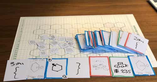 画像ギャラリー No.003のサムネイル画像 / プログラミングが学べるボードゲーム「グラミン探検隊ベーシック版」本日発売