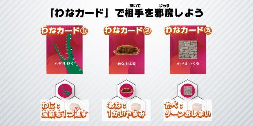 画像ギャラリー No.007のサムネイル画像 / プログラミングが学べるボードゲーム「グラミン探検隊ベーシック版」本日発売