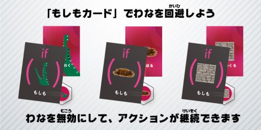 画像ギャラリー No.008のサムネイル画像 / プログラミングが学べるボードゲーム「グラミン探検隊ベーシック版」本日発売