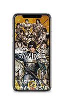 画像ギャラリー No.004のサムネイル画像 / 「真・三國無双」シリーズ20周年記念企画でアンケートの募集が開始。回答でPC&スマホ向け特製壁紙がもれなくもらえる