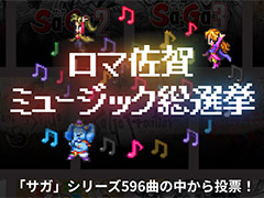 新作ブラウザゲーム インペリアル サガ エクリプス の事前登録受付が本日スタート 直良有祐氏デザインの新キャラクターが登場
