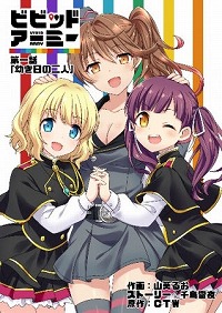 ���������꡼ No.002�Υ���ͥ������ / ��G123�ޥ󥬡פΥ����ӥ����������ȡ���������������פǥ��ߥ��饤���ǡ֥ӥӥåɥ����ߡ��פʤɤ��ɤ��