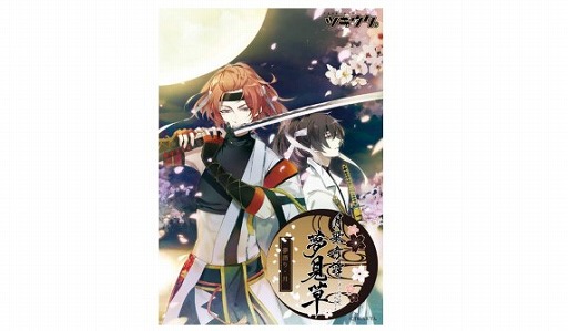 ツキウタ ドラマcdシリーズ2作が8月28日に発売 グラビのキャストコメントも公開