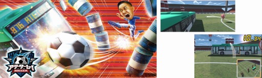 画像ギャラリー No.006のサムネイル画像 / バラエティスポーツ施設「VS PARK」が9月14日,ららぽーと愛知東郷にオープン