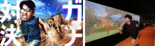 画像ギャラリー No.007のサムネイル画像 / バラエティスポーツ施設「VS PARK」が9月14日,ららぽーと愛知東郷にオープン