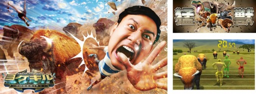 画像ギャラリー No.008のサムネイル画像 / バラエティスポーツ施設「VS PARK」が9月14日,ららぽーと愛知東郷にオープン