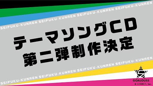 ꡼ No.003 | GOALOUS5ס712ǿץȤơޥ2Ƥξȯɽ