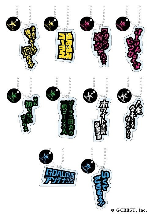 ꡼ No.004 | GOALOUS5ס712ǿץȤơޥ2Ƥξȯɽ