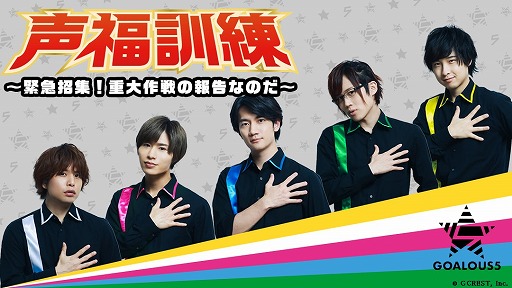 ꡼ No.007 | GOALOUS5ס712ǿץȤơޥ2Ƥξȯɽ