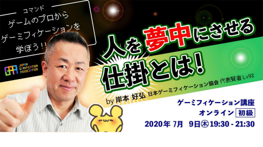 ���������꡼ No.001�Υ���ͥ������ / ����饤�󥻥å����֥����ߥե����������ֺ¡ʽ���online�ץ�ݡ��ȡ��ȶ�ʲ�����褹�륲���ߥե����������ΥΥ��ϥ���ؤܤ�