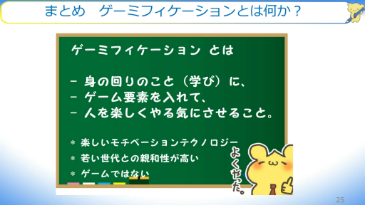 ���������꡼ No.004�Υ���ͥ������ / ����饤�󥻥å����֥����ߥե����������ֺ¡ʽ���online�ץ�ݡ��ȡ��ȶ�ʲ�����褹�륲���ߥե����������ΥΥ��ϥ���ؤܤ�