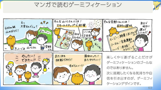 ���������꡼ No.017�Υ���ͥ������ / ����饤�󥻥å����֥����ߥե����������ֺ¡ʽ���online�ץ�ݡ��ȡ��ȶ�ʲ�����褹�륲���ߥե����������ΥΥ��ϥ���ؤܤ�