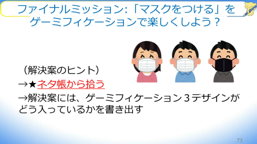 ���������꡼ No.018�Υ���ͥ������ / ����饤�󥻥å����֥����ߥե����������ֺ¡ʽ���online�ץ�ݡ��ȡ��ȶ�ʲ�����褹�륲���ߥե����������ΥΥ��ϥ���ؤܤ�