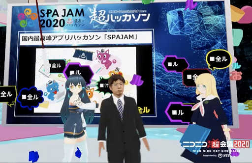 画像ギャラリー No.002のサムネイル画像 / 「SPAJAM2020」の予選応募受付が開始。予選は“バーチャルハッカソン”で全5回開催