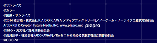 画像ギャラリー No.004のサムネイル画像 / コスパ,25周年の記念企画を続々実施。アトレ秋葉原とコラボしたアニバーサリーショップなど