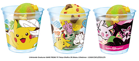 ꡼ No.010 | ֥ݥפǯ⥵ƥо졣ȥԥ奦ե졼СɤΥʤɤڤ륭ڡ720830ޤǼ»ܤ