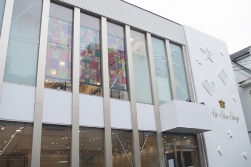 ꡼ No.065 | ֤Ρץ󥹤ޤâ10ǯǰAll-Star Shopָǥץ 18ͤΥɥεŤʥåå褦