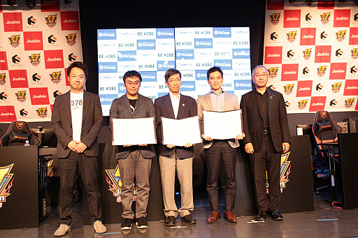 画像ギャラリー No.020のサムネイル画像 / 神戸市やNTT西日本などがeスポーツの可能性を探る取り組みを発表。eスポーツは“withコロナ”時代のコミュニケーションツールとなり得るか