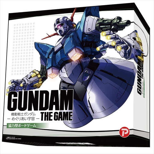 GUNDAM THE GAMEפ3ơֵưΥࡧᤰꤢפ924ȯ䡣ǯ贰ޤǤˤϷܡɥ