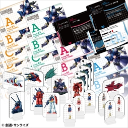 画像ギャラリー No.005のサムネイル画像 / 「GUNDAM THE GAME」の第3弾「機動戦士ガンダム:めぐりあい宇宙」が9月24日に発売。一年戦争完結までを題材にした協力型ボードゲーム