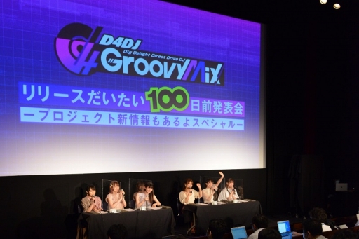 ꡼ No.001Υͥ / D4DJ Groovy Mixפȯɽȡ֥֥TCGάȯɽ2020 嫡פξޤȤᡣ֥ɤοץTCGκŸ餫