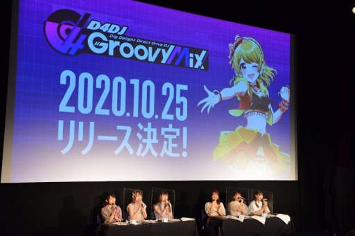 ꡼ No.005Υͥ / D4DJ Groovy Mixפȯɽȡ֥֥TCGάȯɽ2020 嫡פξޤȤᡣ֥ɤοץTCGκŸ餫