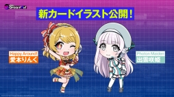 ꡼ No.008 | D4DJ Groovy Mixפȯɽȡ֥֥TCGάȯɽ2020 嫡פξޤȤᡣ֥ɤοץTCGκŸ餫