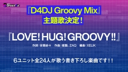 ꡼ No.009 | D4DJ Groovy Mixפȯɽȡ֥֥TCGάȯɽ2020 嫡פξޤȤᡣ֥ɤοץTCGκŸ餫