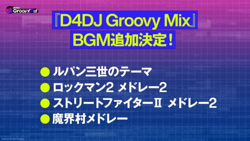 ꡼ No.013 | D4DJ Groovy Mixפȯɽȡ֥֥TCGάȯɽ2020 嫡פξޤȤᡣ֥ɤοץTCGκŸ餫