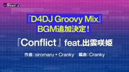 ꡼ No.014 | D4DJ Groovy Mixפȯɽȡ֥֥TCGάȯɽ2020 嫡פξޤȤᡣ֥ɤοץTCGκŸ餫