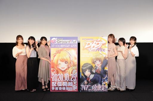 ꡼ No.024Υͥ / D4DJ Groovy Mixפȯɽȡ֥֥TCGάȯɽ2020 嫡פξޤȤᡣ֥ɤοץTCGκŸ餫