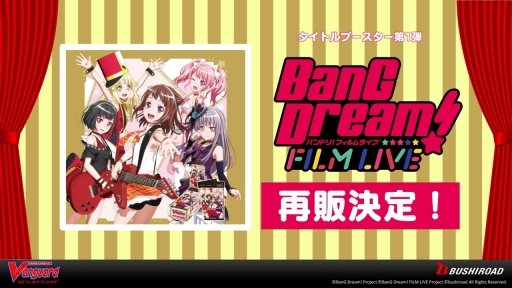 ꡼ No.025 | D4DJ Groovy Mixפȯɽȡ֥֥TCGάȯɽ2020 嫡פξޤȤᡣ֥ɤοץTCGκŸ餫