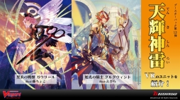 ꡼ No.027 | D4DJ Groovy Mixפȯɽȡ֥֥TCGάȯɽ2020 嫡פξޤȤᡣ֥ɤοץTCGκŸ餫