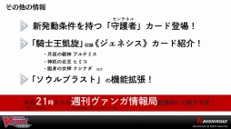 ꡼ No.035 | D4DJ Groovy Mixפȯɽȡ֥֥TCGάȯɽ2020 嫡פξޤȤᡣ֥ɤοץTCGκŸ餫