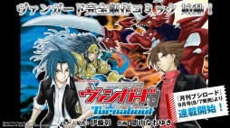 ꡼ No.037 | D4DJ Groovy Mixפȯɽȡ֥֥TCGάȯɽ2020 嫡פξޤȤᡣ֥ɤοץTCGκŸ餫