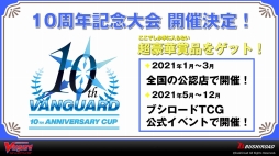 ꡼ No.038 | D4DJ Groovy Mixפȯɽȡ֥֥TCGάȯɽ2020 嫡פξޤȤᡣ֥ɤοץTCGκŸ餫