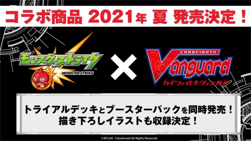 ꡼ No.039 | D4DJ Groovy Mixפȯɽȡ֥֥TCGάȯɽ2020 嫡פξޤȤᡣ֥ɤοץTCGκŸ餫